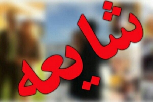 ویدئوی تیراندازی منتسب به زاهدان کذب است