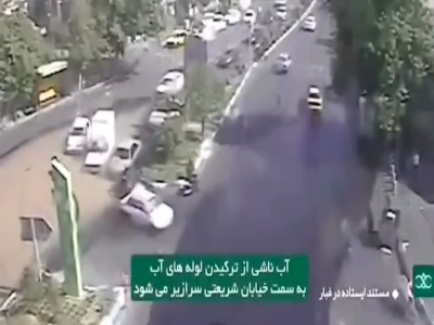 تصاویر جدید دوربینهای ترافیکی از لحظاتی پس حمله وحشیانه در میدان قدس تجریش