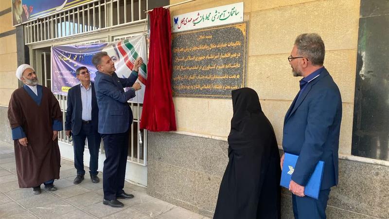 نام محیطبان شهید زنجانی بر دانشکده‌ای در دانشگاه تاکستان قرار گرفت