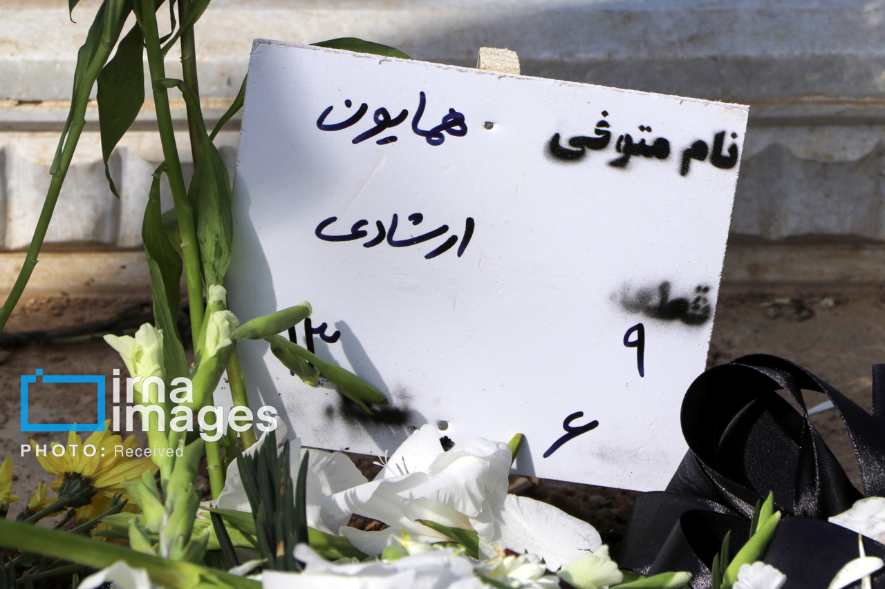 تشییع پیکر «همایون ارشادی» در کرج