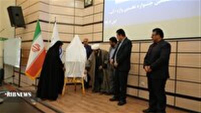 تفاهم‌نامه همکاری آبفا و آموزش‌وپرورش خراسان شمالی استان برای فراگیری نخستین واژه آب