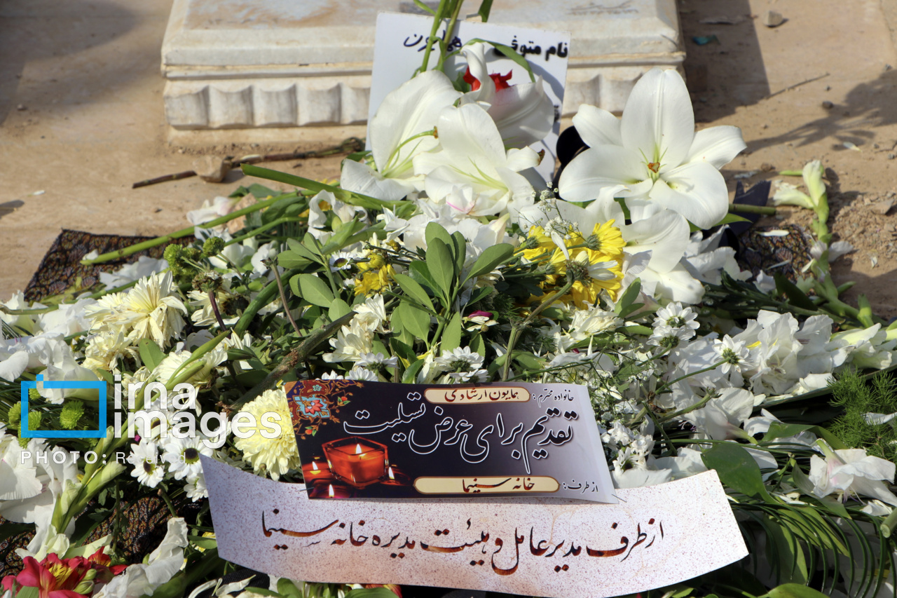 تشییع پیکر «همایون ارشادی» در کرج