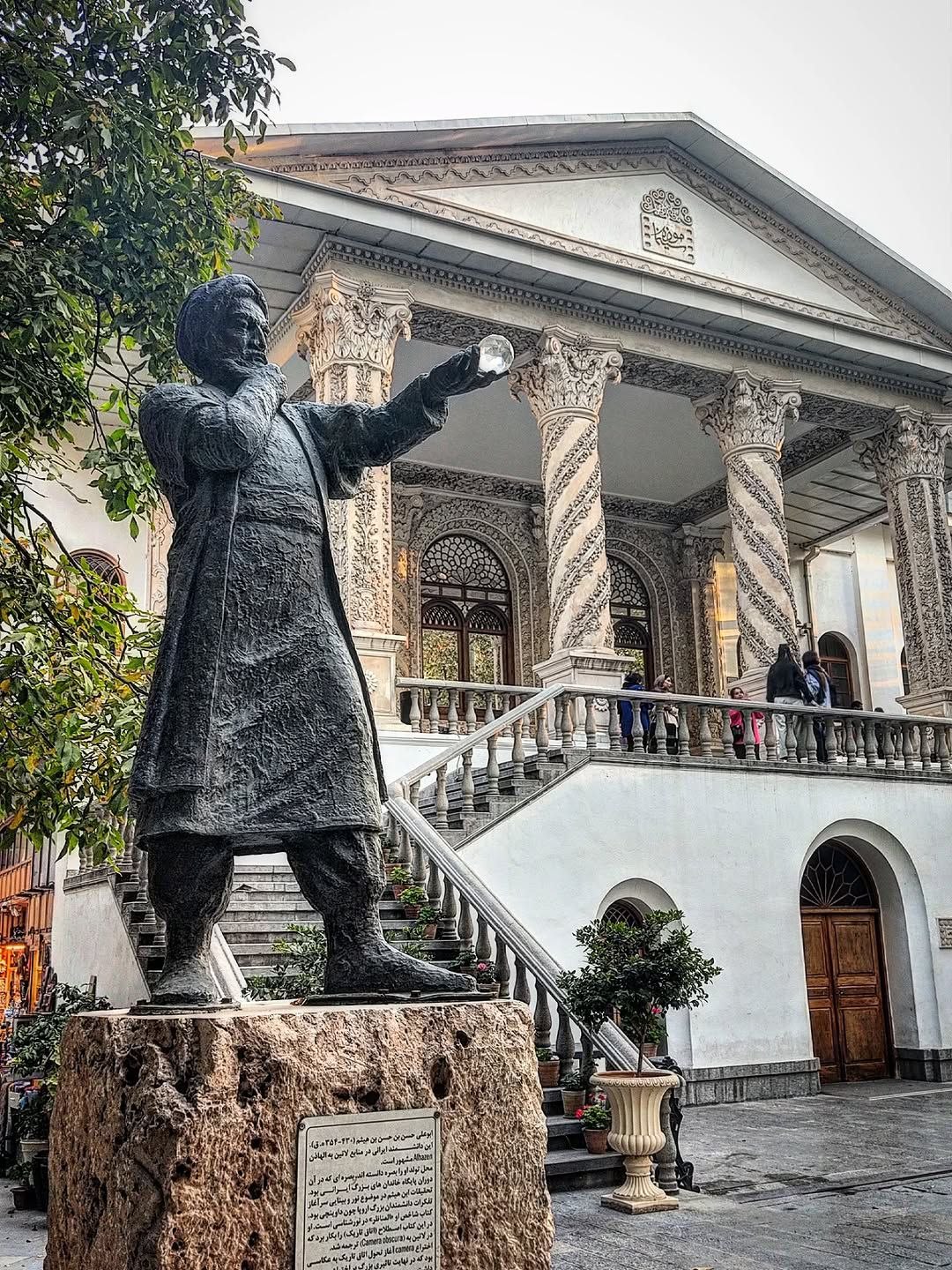تهران، باغ فردوس و موزه سینمای ایران