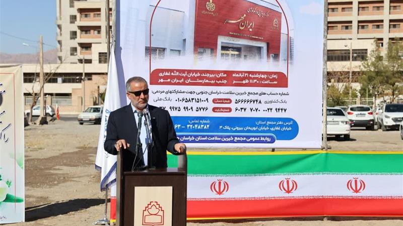 استاندار خراسان جنوبی: گسترش عدالت درمانی رویکرد مهم دولت است