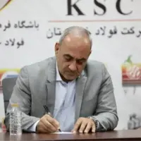 بازگشت امید به فولاد با حضور دوباره گرشاسبی