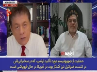 مرندی: اگر حمله‌ای دیگر صورت گیرد، پاسخ ایران بسیار تهاجمی‌تر و دردناک‌تر خواهد بود