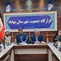 تحقق سیاست‌های جمعیتی بدون زیرساخت‌ها دشوار است