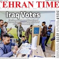 صفحه اول روزنامه Tehran Times چهارشنبه ۲۱ آبان
