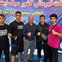 درخشش رزمی کاران قم در رقابت‌های قهرمانی کشور