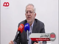 استاد اقتصاد دانشگاه شریف: یک درصد کاهش رشد اقتصادی، کشور را هفتاد سال عقب می‌اندازد