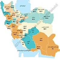 رتبه چهارم استان یزد در ارائه خدمات سلامت