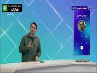 صحبت های جنجالی دکتر مرتضی احمدی در خصوص قلنج شکاندن سردار آزمون، سرژ اوریه و مونیرالحدادی