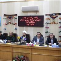 فرهنگ فرزندآوری نیازمند بازنگری