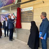 نام محیطبان شهید زنجانی بر دانشکده‌ای در دانشگاه تاکستان قرار گرفت