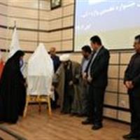 تفاهم‌نامه همکاری آبفا و آموزش‌وپرورش خراسان شمالی استان برای فراگیری نخستین واژه آب