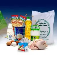 روش پرداخت کالابرگ بالاخره چگونه است؟