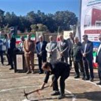 آغاز عملیات اجرایی طرح توسعه بیمارستان ایران مهر بیرجند