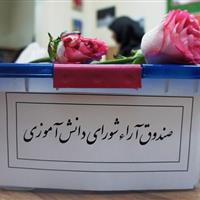 تشکیل بیش از ۲ هزار شورای دانش‌آموزی در خراسان‌شمالی