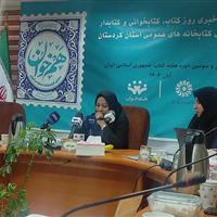 برگزاری ۵۳۰ برنامه فرهنگی در کتابخانه‌های عمومی کردستان هم‌زمان با هفته کتاب و کتابخوانی