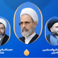 آیین تکریم و معارفه مدیر حوزه علمیه خوزستان برگزار می‌شود