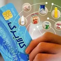 تداوم پرداخت «کالابرگ» به هفت دهک درآمدی