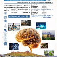 برگزاری رویداد شناسایی و حمایت از ایدههای نو در بیجار