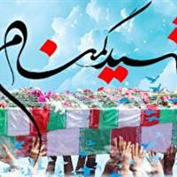 میزبانی زنجان از ۲ شهید گمنام دفاع مقدس