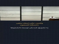 درس زندگی در کلاس درس!