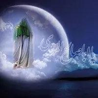 ما ادعا میکنیم که منتظر امام زمان هستیم ...