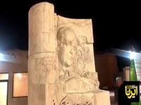 رونمایی از سردیس موسیقی‌دان برجسته کشور در کرمان