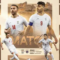 پوستر فدراسیون فوتبال برای بازی تیم ملی مقابل کیپ‌ ورد