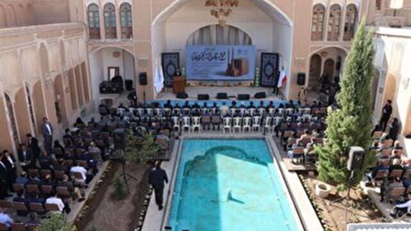 آغاز دومین اجلاس شهر‌های تاریخی ایران به میزبانی یزد