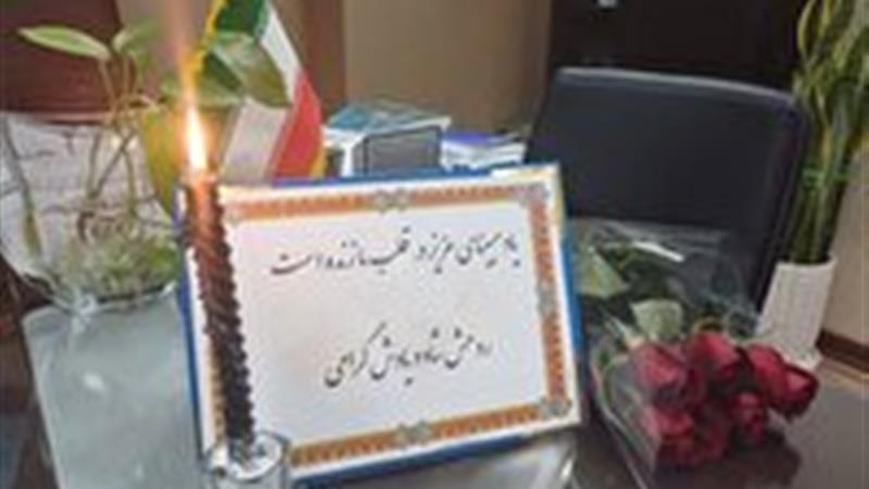 اقدامی نیک به یاد هم دانشگاهی