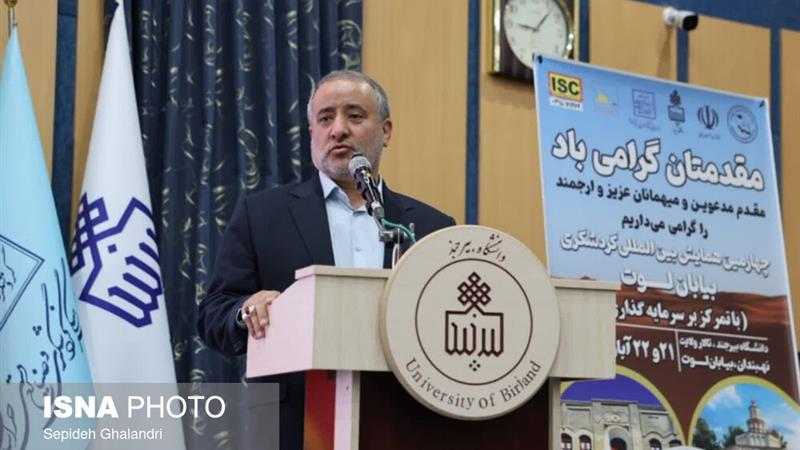 خراسان جنوبی گنجینه‌ای از میراث، معادن و فرصت‌های گردشگری است