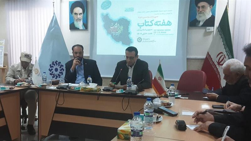 پرداخت یک‌پنجم سهم کتابخانه‌های عمومی از درآمد شهرداری‌های سمنان / برپایی اولین جشنواره تولید محتوا با هوش مصنوعی