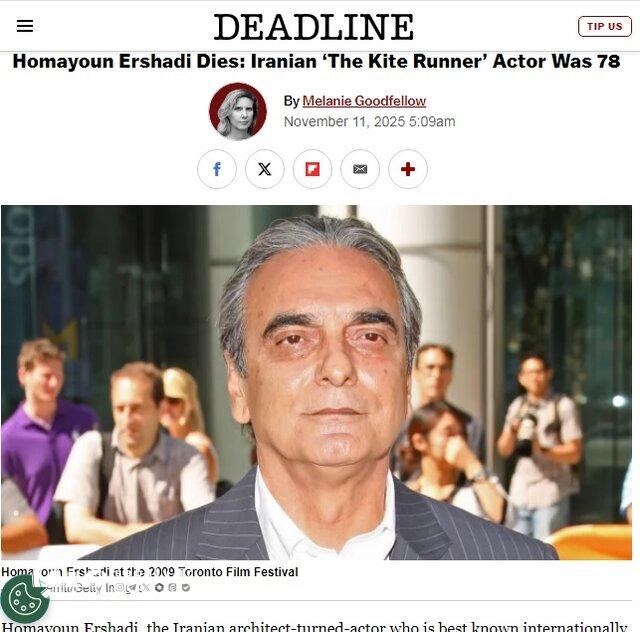 خبر درگذشت همایون ارشادی جهانی شد