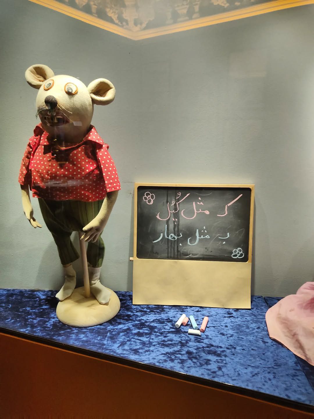 تهران، باغ فردوس و موزه سینمای ایران