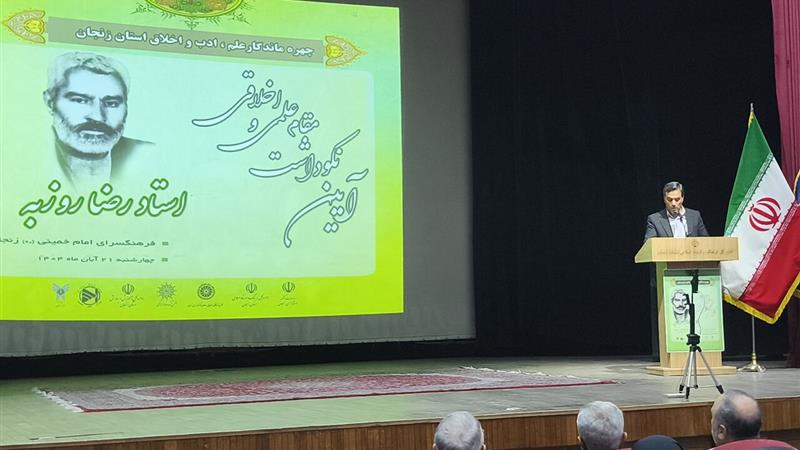 وزیر آموزش و پرورش: استاد رضا روزبه الگویی برای تربیت انسان‌ساز است