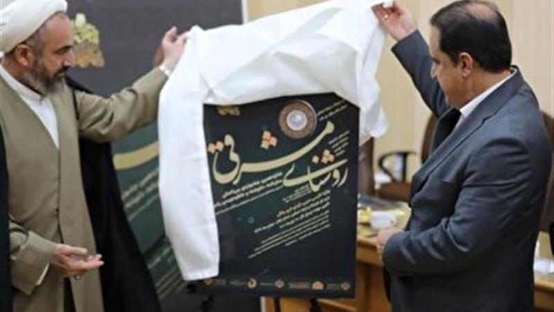 ابراز روشن عشق به امام رئوف با «روشنای مشرقی»