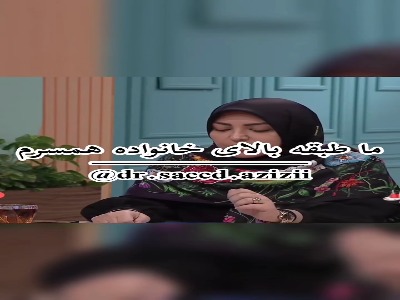 حریم زندگی زناشویی