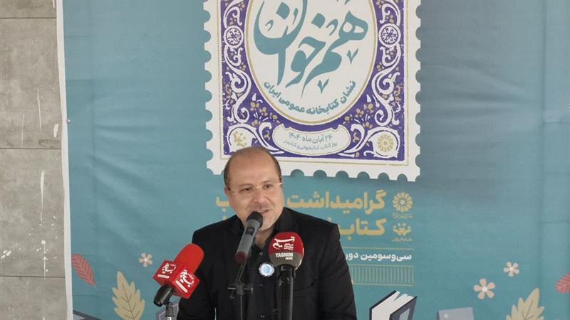 کتابخانه مرکزی اراک، کانون کارآمد فرهنگ