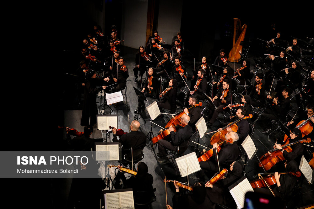 کنسرت ارکستر سمفونیک تهران 