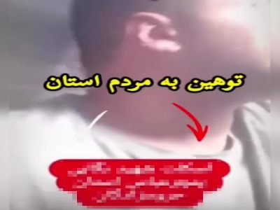 راننده کامیون توهین‌کننده به مردم هرمزگان دستگیر شد