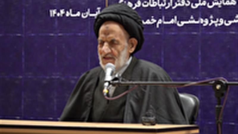 پیروی نکردن از سلطه، پیام بیداری جهانی