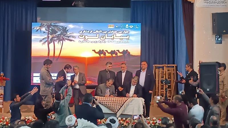 امضای تفاهمنامه سهجانبه برای توسعه سرمایهگذاری و گردشگری در بیابان لوت