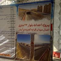 بهره‌برداری از بلوار ۲۴ متری سنندج با حضور وزیر راه