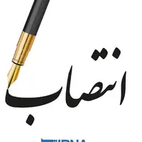 انتصابات جدید در استانداری سیستان و بلوچستان