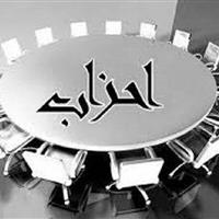 رییس خانه احزاب زنجان: باندبازی جای تحزب را گرفته است