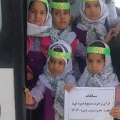 عکس/ ۱۹۵ بسیجی گچساران در مسابقات قرآن و عترت به رقابت پرداختند