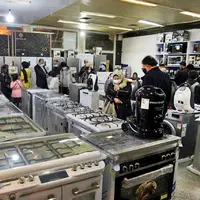 بازار بیمشتریِ لوازم خانگی